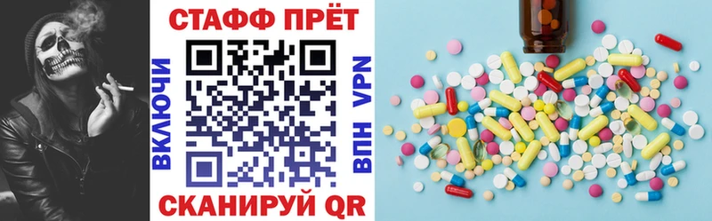 Где можно купить наркотики Донской ГАШИШ  Марихуана  Псилоцибиновые грибы  MDMA  Мефедрон  Кокаин  Альфа ПВП 
