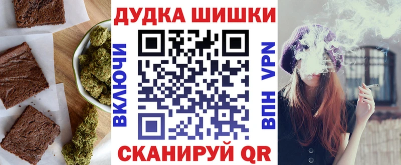 Cannafood марихуана  Донской 