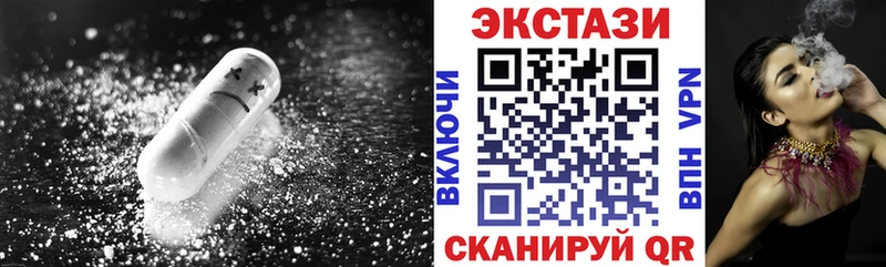 гидра ONION Донской Ecstasy XTC купить наркотики сайты