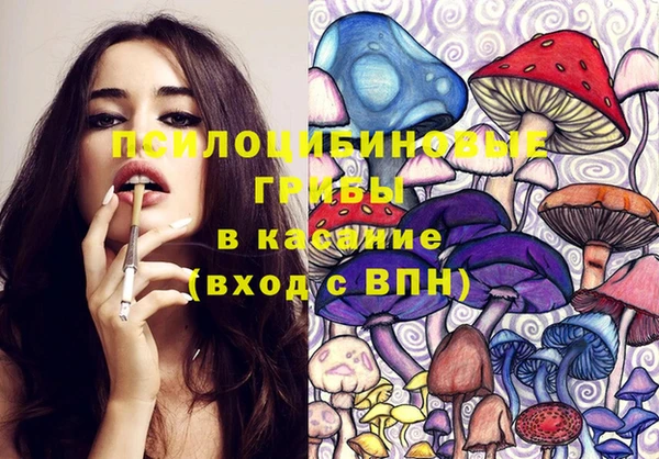 метамфетамин Абинск