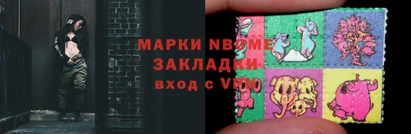 гашишное масло Алексин