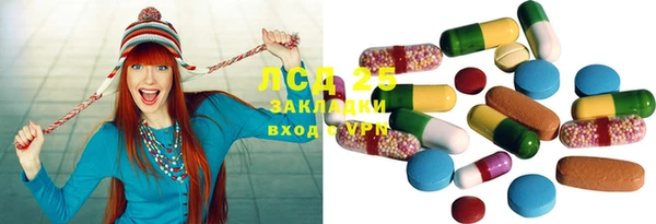 метамфетамин Абинск
