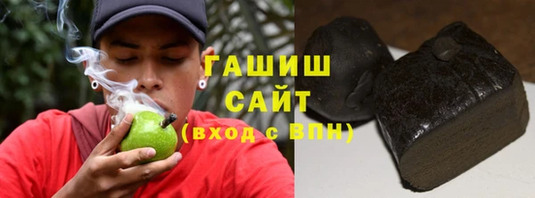 гашишное масло Алексин