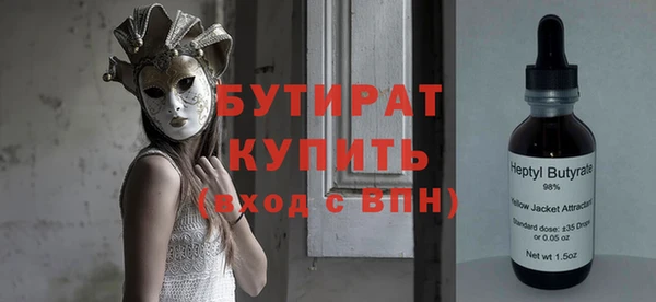 дмт Гусиноозёрск