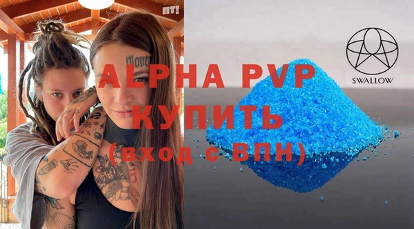 прущие крисы Каменногорск