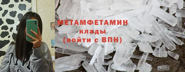 метамфетамин Абинск