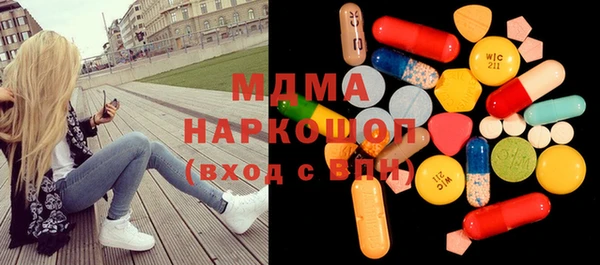 mdma Абдулино