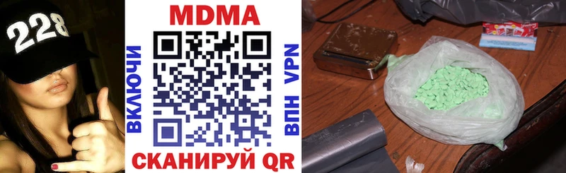 купить наркотик  Донской  мега онион  МДМА молли 