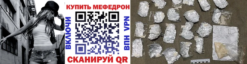 МЕФ 4 MMC  что такое наркотик  Донской 