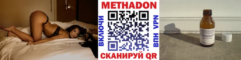 что такое   Донской  Метадон methadone 