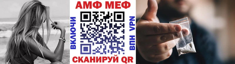 где можно купить наркотик  Донской  hydra маркетплейс  Метамфетамин витя 