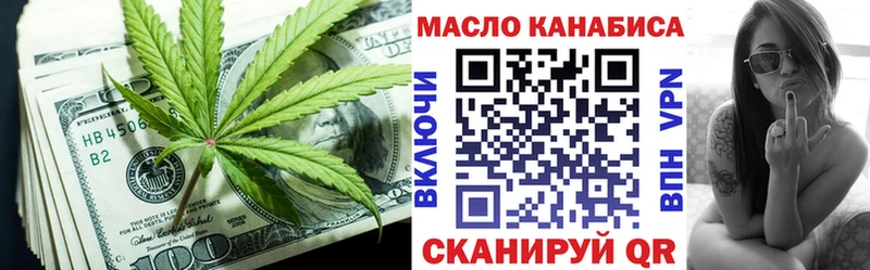 дарнет шоп  Донской  blacksprut как зайти  Дистиллят ТГК гашишное масло 