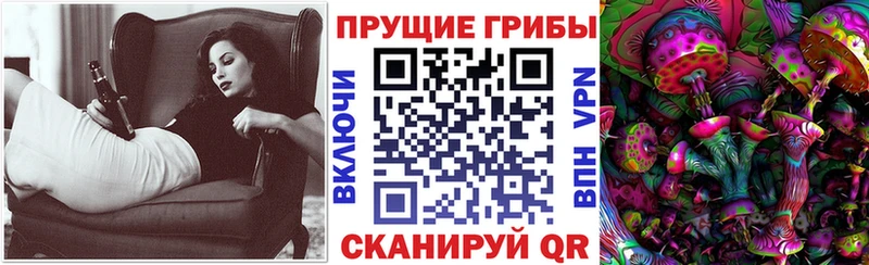 Псилоцибиновые грибы мухоморы  это клад  Донской  закладка 